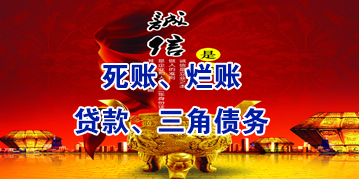 徐闻要债公司