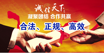 徐闻讨账公司